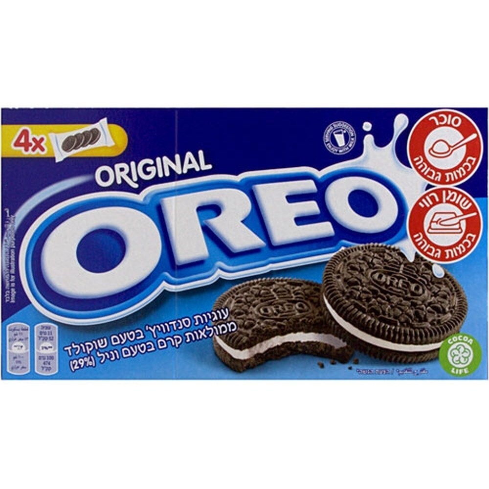 oreos 4s
