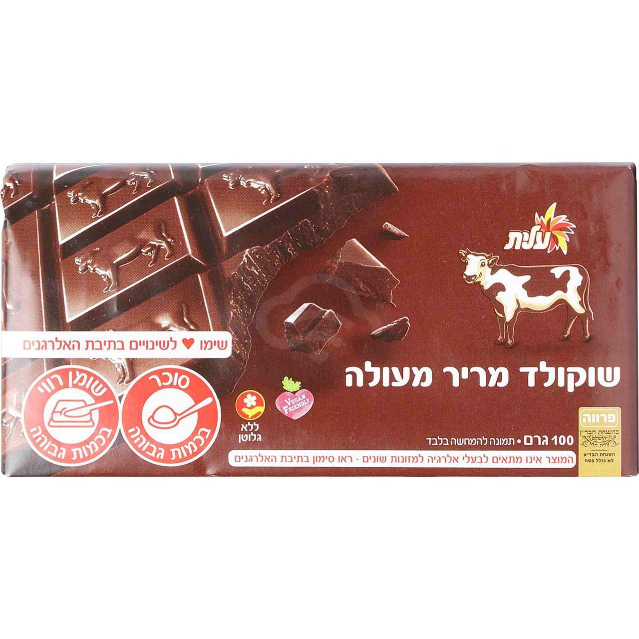 MURO◾️Taste of Chocolate Bitter and Sweet Lindt Large Surfin Bittersweet Bar (10.5 oz)