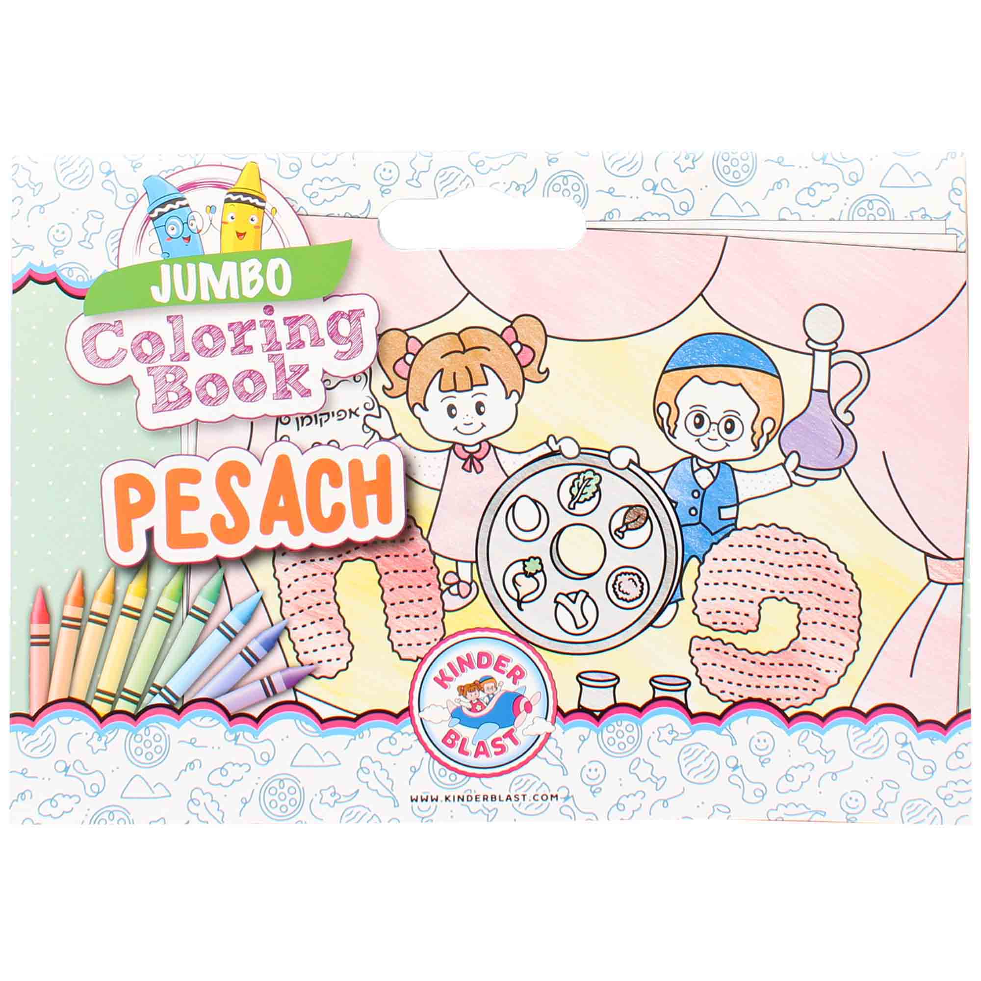 Kinder Blast Jumbo Pesach Coloring Book, 1 Ea | KosherFamily.com: Online  Kosher Grocery Shopping and Delivery Service in New York City